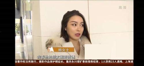 29岁张小姐爆料视频,揭秘背后惊人真相