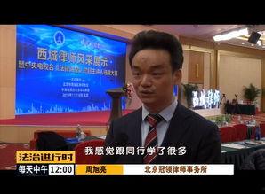 肓人大律师在线观看,肓人大律师在线观看之旅