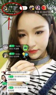 爱满哥前女友爆料视频