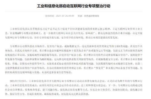 裁决书之后可以找新闻爆料吗,揭秘背后新闻爆料背后的真相